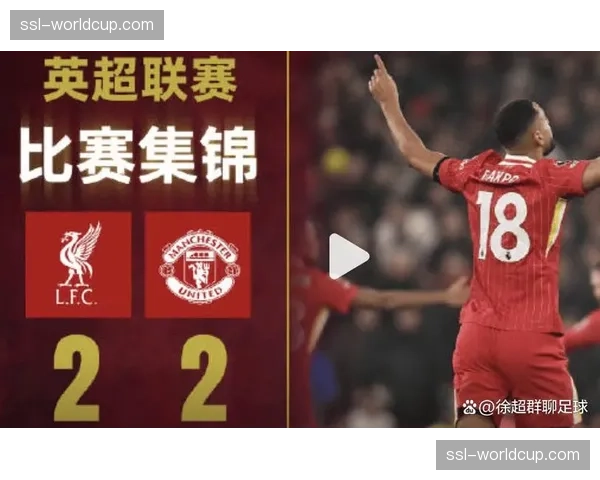 2026年3月，针对前英超球星的家庭暴力案进入庭审阶段