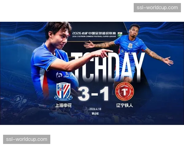 2026赛季中超联赛第6轮裁判人员选派安排公布